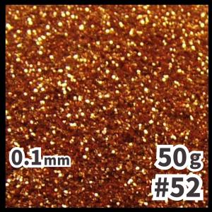 送料無料 0.1mm ラメパウダー 【50g】 パール塗装 青系 ブルー系 No.36