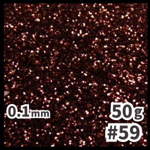 送料無料 0.1mm ラメパウダー 【50g】 パール塗装 赤系 レッド系 No.40