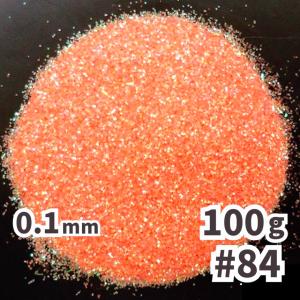 送料無料 0.1mm ラメパウダー 【50g】 パール塗装 青系 ブルー系 No.36
