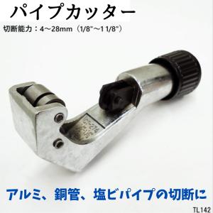 TAKUMI 〈たくみ〉グラスカッター 9550 JAN：4960587095508 : プロ工具 