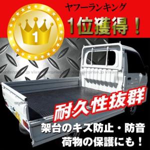 高密度 荷台ゴムマット 軽トラック用 Eタイプ 架台 積荷の保護に 荷台を傷やサビから守る　作業場マット