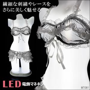 LED 光るマネキン 電飾 トルソー ランジェリー 下着の展示　ラインが綺麗　店舗　レディストルソー　同梱不可｜vivaenterplise