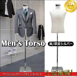 紳士 メンズトルソー マネキン パンツ対応 角型台J 紳士用トルソーP-JAJ/P-JBJ/P-JWJ