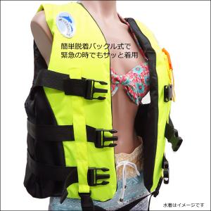 ライフジャケット【L】救命胴衣 笛付 フローテ...の詳細画像3
