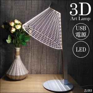 処分価格 LEDスタンドライト USB電源 3Dアートランプ【12301】テーブルランプ
