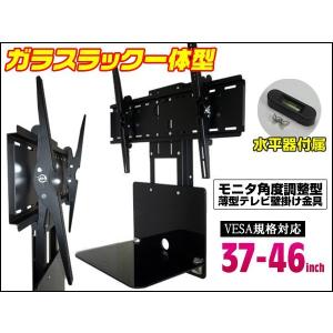 TOSHIBA（東芝） REGZA(レグザ) FPT-TA14D レグザ専用壁面取付金具