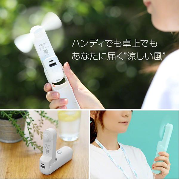 ハンディファン 折りたたみ式 携帯扇風機 USB 充電式 LEDライト付 懐中電灯 スマホ充電可能