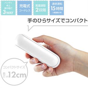 メール便送料無料 ハンディファン 折りたたみ式...の詳細画像3