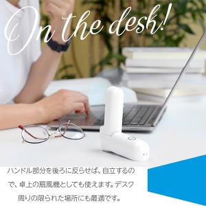 メール便送料無料 ハンディファン 折りたたみ式...の詳細画像5