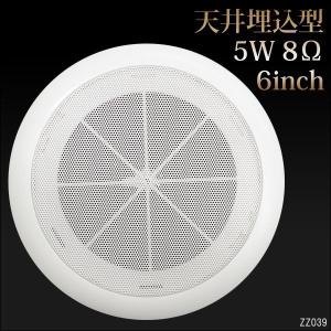 B&W CCM362/W（ホワイト・2ケペア） CCM362 Amazon.co.jp: B&W CCM362/W（ホワイト・2ケペア） 埋め込み型