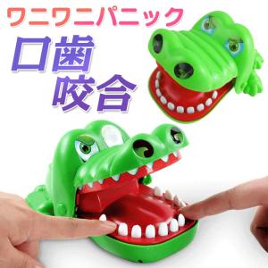 ワニワニパニック おもちゃの商品一覧 通販 Yahoo ショッピング