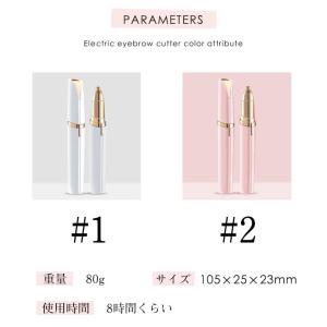 眉毛シェーバー アイブロウスティック 脱毛ラボ レディース 全身 ムダ毛 処理 顔剃り 除毛 フェイスケア