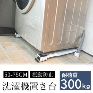 洗濯機台のランキングtop100 人気売れ筋ランキング Yahoo ショッピング