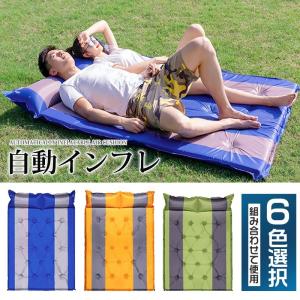 インフレータブルクッション エアーマット エアベッド テントマット ポータブル キャンプ 枕付き ピクニックマット スリーピングパッド 1人用 防水