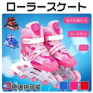 ローラースケート インラインスケート ローラーシューズ