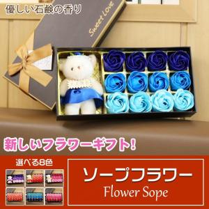 ソープフラワー ロングボックス ギフト シャボンフラワー