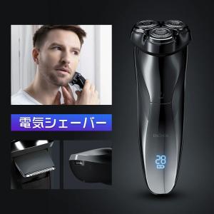 髭剃り シェーバー USB充電 電気シェーバー ひげ剃り 水洗い 3枚刃 メンズ 深剃り