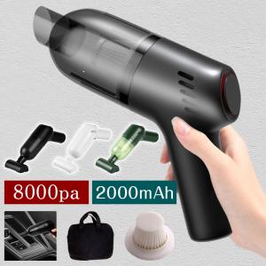 車載掃除機 充電式 ハンディクリーナー 収納バッグ付き フィルター付き 掃除機  コードレス 車用 サイクロン 小型掃除機 強力 吸引力 超軽量 軽い
