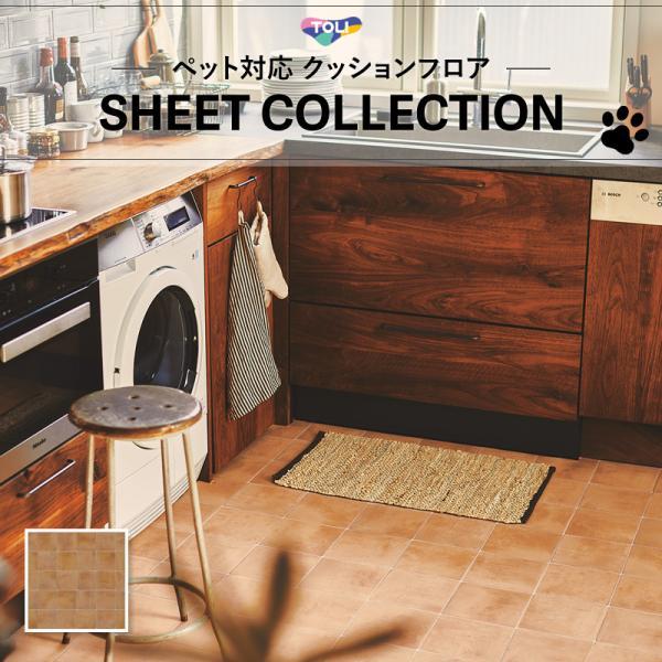 1ｍ販売クッションシート(長さ1ｍ×注文数)CF3763 床暖対応 土足対応 クッションフロア 石目...