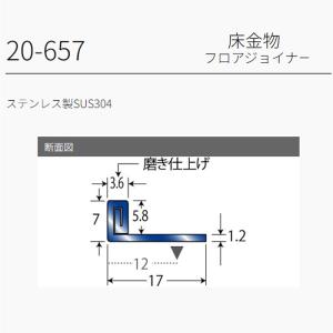 20-657 穴有 定尺2.00M 本売り ア...の詳細画像1