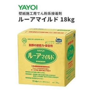 ヤヨイ 壁紙施工用でん粉系接着剤 壁紙用接着剤 ルーアマイルド 18kg 