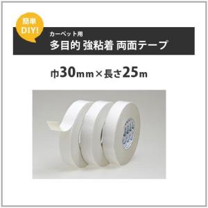 コンクリート粗面への床材固定用　両面テープ９３５　巾30ｍｍ長さ25ｍ　353-713｜vivakenzai2