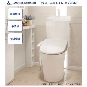 TOTO 大便器セット フチなし・ トルネード洗浄 CFS367B 手洗 付・便座