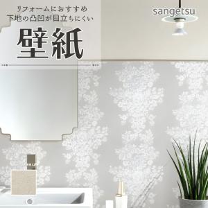 サンゲツ（SANGETSU） 77-4007 壁紙 白 ホワイト のりなし クロス