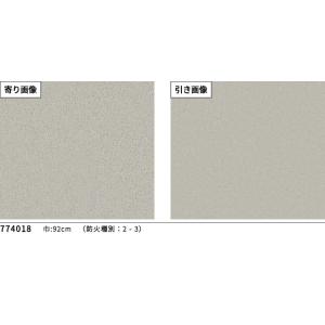 77-4018 壁紙 石目調 のりなし クロス...の詳細画像1