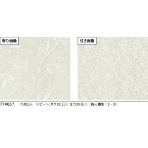 77-4057 壁紙 リーフ柄 グリーン のり...の詳細画像1