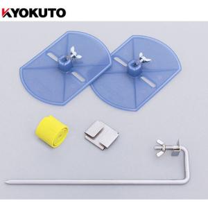 極東産機　KYOKUTO  カットテープ装置 KLASS(旧極東産機) カットテープ装置セット付属品 テープガイド38/45mm