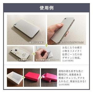 送料無料 ダイノックシート 粘着シート リメイ...の詳細画像5