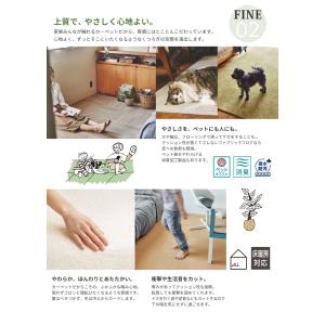 タイルカーペット 洗える 東リ 置くだけ ファ...の詳細画像4