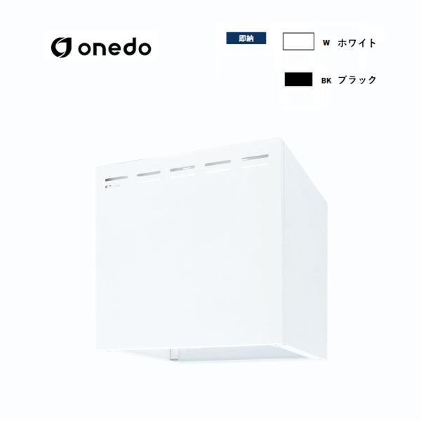 ASF-600F レンジフード フードボックス ワンド (マイセット) onedo 送料無料