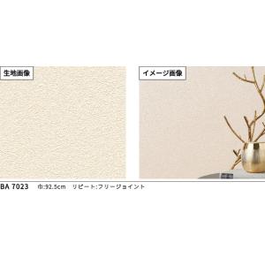 BA7023 ひび割れ対策壁紙 シンコール ビ...の詳細画像1