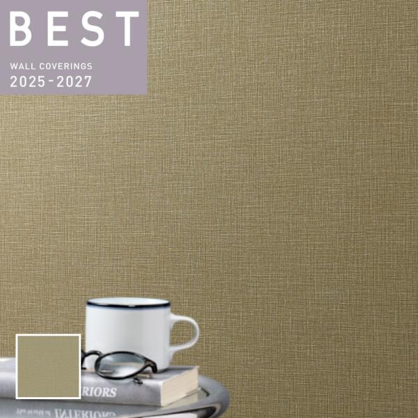 BB2324 壁紙 織物調 高級感 パール シャープ のりなし シンコール クロス ベスト BEST