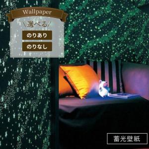 壁紙 星空の商品一覧 通販 Yahoo ショッピング