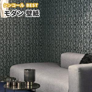壁紙 モダン のり付き のりなし シンコール ベスト クロス 96 96 ビバ建材通販 職人工房 通販 Yahoo ショッピング