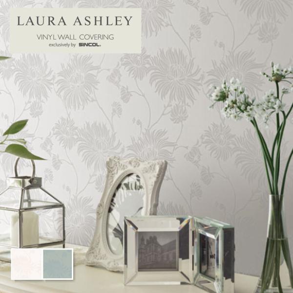 ローラアシュレイ 壁紙 キモノ LAURA ASHLEY のり付き のりなし ベスト クロス 1m単...