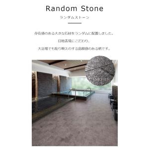 バスナリアルデザイン クッションフロア お風呂...の詳細画像4