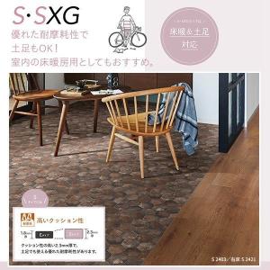 クッションフロア 土足用 おしゃれ カフェ風 ...の詳細画像5