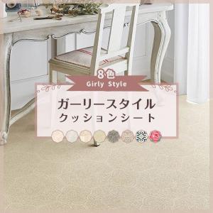 クッションフロア 抗菌 花 フラワー ピンク ダ...の商品画像