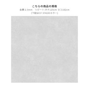 CF3742 クッションシート 床暖対応 土足...の詳細画像1