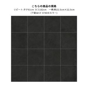 CF3740 クッションシート 床暖対応 土足...の詳細画像1