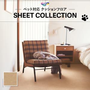 CF3762 クッションシート 床暖対応 土足対応 クッションフロア 石目 人気 ペット対応 犬 猫 抗菌 抗ウイルス 東リ 2.3mm厚 182ｃｍ巾 ナチュラルドライスタイル