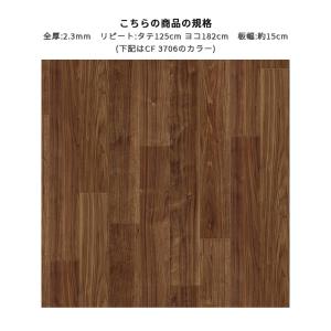 CF3706 クッションシート 床暖対応 土足...の詳細画像1