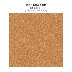 CF3735 クッションシート 床暖対応 土足...の詳細画像1