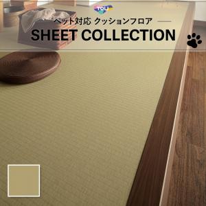 CF3737 クッションシート 床暖対応 土足対応 クッションフロア 人気 ペット対応 犬 猫 抗菌 抗ウイルス 東リ 2.3mm厚 182ｃｍ巾 畳