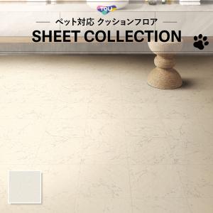 CF3750 クッションシート 床暖対応 土足対...の商品画像