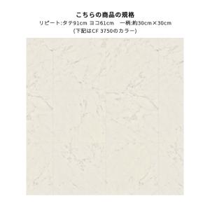 CF3750 クッションシート 床暖対応 土足...の詳細画像1